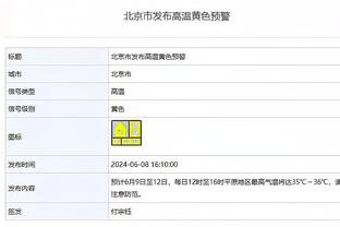 尤文vs罗马首发：DV9、伊尔迪兹先发，罗马暂未公布